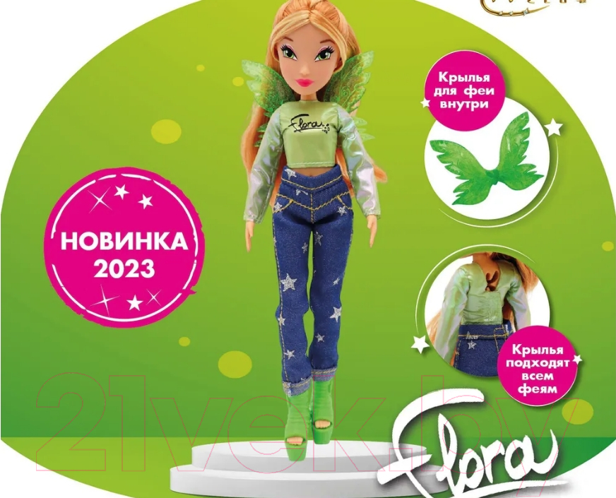 Кукла Witty Toys Winx Club Флора в джинсах с крыльями / IW01322202