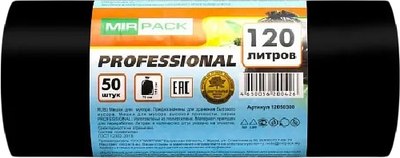 

Пакеты для мусора, Professional 120л 25мкм / 9028291