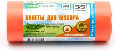 Пакеты для мусора Mirpack Extra 35л 12мкм / 9046310 (30шт, оранжевый) - 