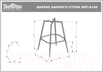 Купить Стул барный Sheffilton SHT-ST36-3/S148 в Минске