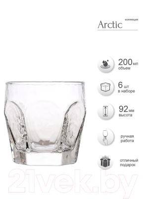 Набор стаканов Неман Arctic / 42181 