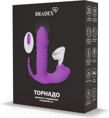 Вибратор Bradex SX 0068