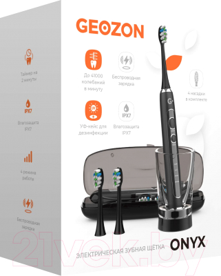 Электрическая зубная щетка Geozon Onyx G-HL07BLK (черный)