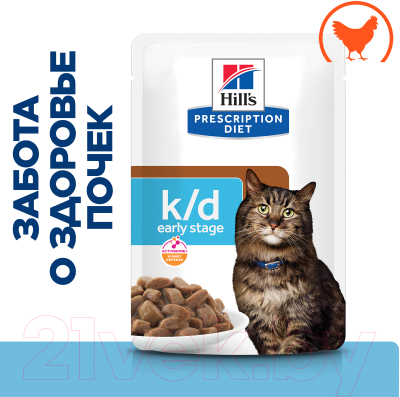 Влажный корм для кошек Hill's Prescription Diet k/d Early Stage (85г)