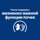 Миниатюра изображения товара Влажный корм для кошек Hill's Prescription Diet k/d Early Stage (85г)