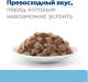 Миниатюра изображения товара Влажный корм для кошек Hill's Prescription Diet k/d Early Stage (85г)