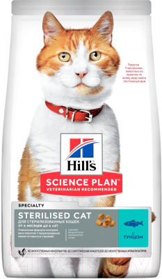 Сухой корм для кошек Hill's Science Plan Young Adult Sterilised Cat Tuna / 607283 (3кг)