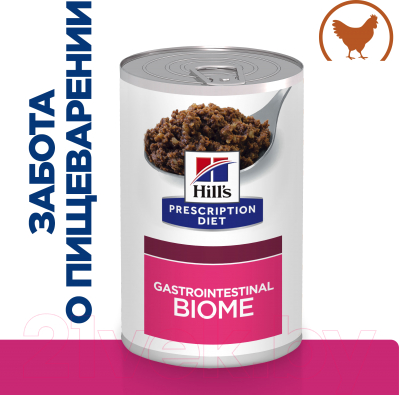 Влажный корм для собак Hill's Prescription Diet GI Biome / 607719 (370г)