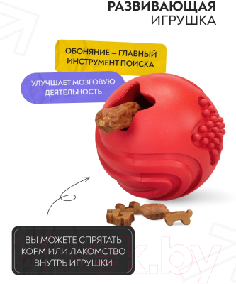 Игрушка для собак Mr. Kranch Мяч / MKR000115 (с ароматом бекона, красный)