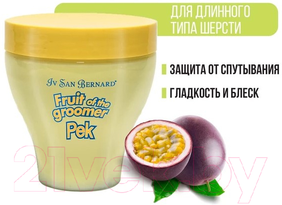 Маска для животных Iv San Bernard Fruit Of The Groomer Maracuja для длинной шерсти