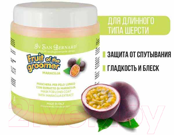 Маска для животных Iv San Bernard Fruit Of The Groomer Maracuja для длинной шерсти