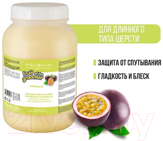 Маска для животных Iv San Bernard Fruit Of The Groomer Maracuja для длинной шерсти