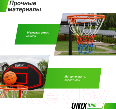Баскетбольный стенд UNIX Line B-Stand R38 H160-210см / BSTAO210BR