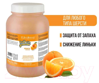 Шампунь для животных Iv San Bernard Fruit Of The Groomer Orange для слабой выпадающей шерсти (3.25л)