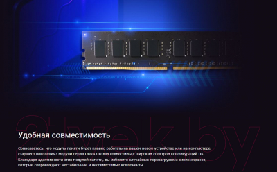 Оперативная память DDR4 Silicon Power SP008GBLFU320X02