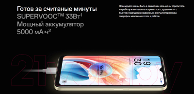 Смартфон OPPO A38 4GB/128GB / CPH2579 (черный)