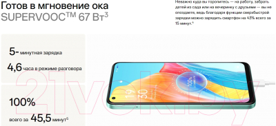 Смартфон OPPO A78 8GB/128GB / CPH2565 (дымчатый черный)