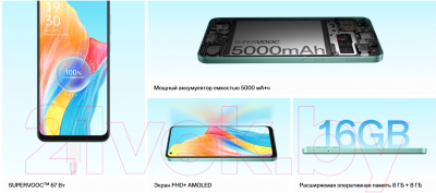 Смартфон OPPO A78 8GB/128GB / CPH2565 (лазурный)