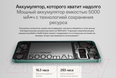 Смартфон OPPO A78 8GB/256GB / CPH2565 (лазурный)