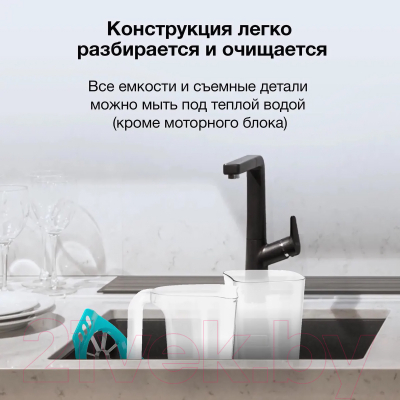 Изображение товара Соковыжималка электрическая Hyundai HY-JS4322 (серебристый/черный)