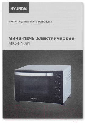 Ростер Hyundai MIO-HY081 (серебристый/черный)