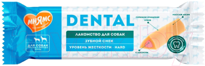 Лакомство для собак Мнямс Dental Зубной снек с лососем / 176816 (85г)