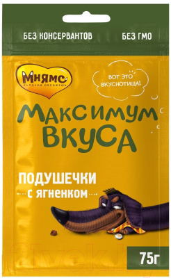 Лакомство для собак Мнямс Подушечки с ягненком Максимум вкуса / 170814 (75г)