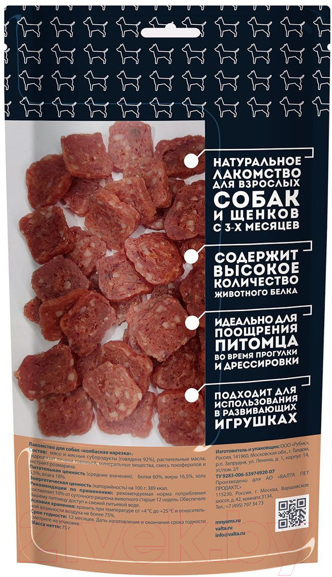 Лакомство для собак Мнямс Колбасная нарезка / 170500 (75г) — фото 2