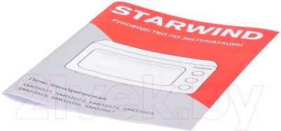 Ростер StarWind SMO2021 (серый)