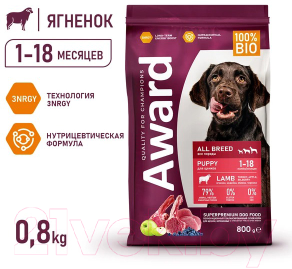 Сухой корм для собак Award Puppy All Breed с ягненком и индейкой / 7173365 (800 г) — фото 3