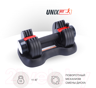 Изображение товара Гантель разборная UNIX Fit DBREGU11BK (11кг, черный)