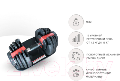 Изображение товара Гантель UNIX Fit DBREGU16 (16кг)