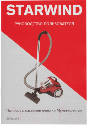Изображение товара Пылесос StarWind SCV2081 (красный/черный)