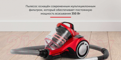 Изображение товара Пылесос StarWind SCV2081 (красный/черный)