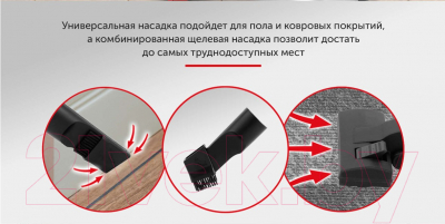 Изображение товара Пылесос StarWind SCV2081 (красный/черный)