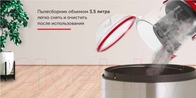 Изображение товара Пылесос StarWind SCV2081 (красный/черный)