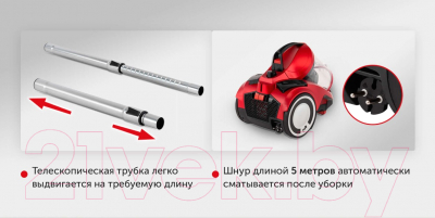 Изображение товара Пылесос StarWind SCV2081 (красный/черный)