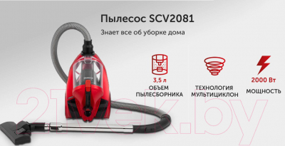 Изображение товара Пылесос StarWind SCV2081 (красный/черный)