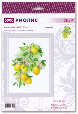 Набор для вышивания Риолис Яркие лимоны / 2054Р