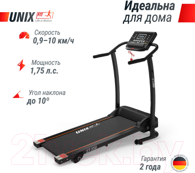 Изображение товара Электрическая беговая дорожка UNIX Fit ST-350 / TDST350
