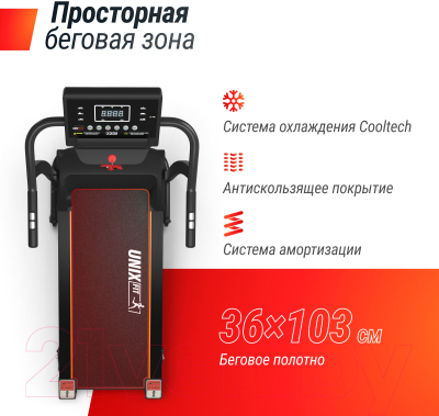 Изображение товара Электрическая беговая дорожка UNIX Fit ST-350 / TDST350
