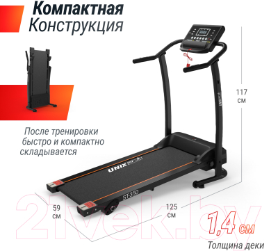 Изображение товара Электрическая беговая дорожка UNIX Fit ST-350 / TDST350
