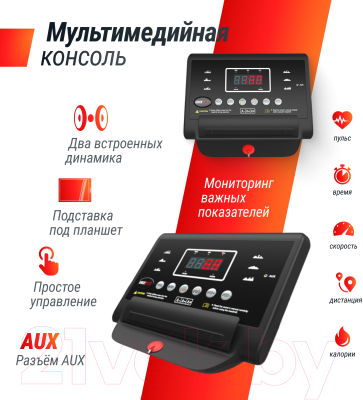 Изображение товара Электрическая беговая дорожка UNIX Fit ST-350 / TDST350