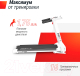 Миниатюра изображения товара Электрическая беговая дорожка UNIX Fit ST-440N / TDST440NW