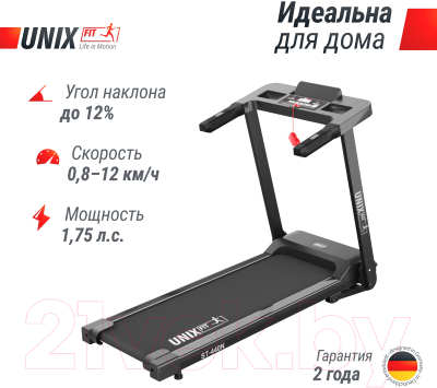 Изображение товара Электрическая беговая дорожка UNIX Fit ST-440N / TDST440NB