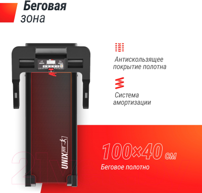 Изображение товара Электрическая беговая дорожка UNIX Fit ST-440N / TDST440NB