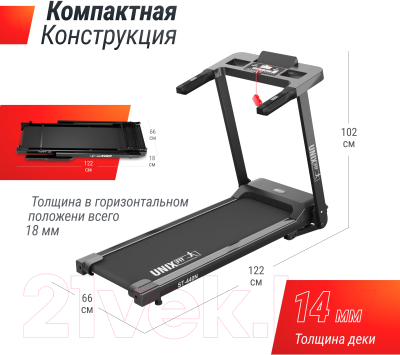 Изображение товара Электрическая беговая дорожка UNIX Fit ST-440N / TDST440NB