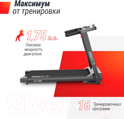Изображение товара Электрическая беговая дорожка UNIX Fit ST-440N / TDST440NB