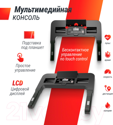 Изображение товара Электрическая беговая дорожка UNIX Fit ST-440N / TDST440NB