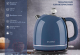 Миниатюра изображения товара Электрочайник Tuarex TK-8001 (синий)